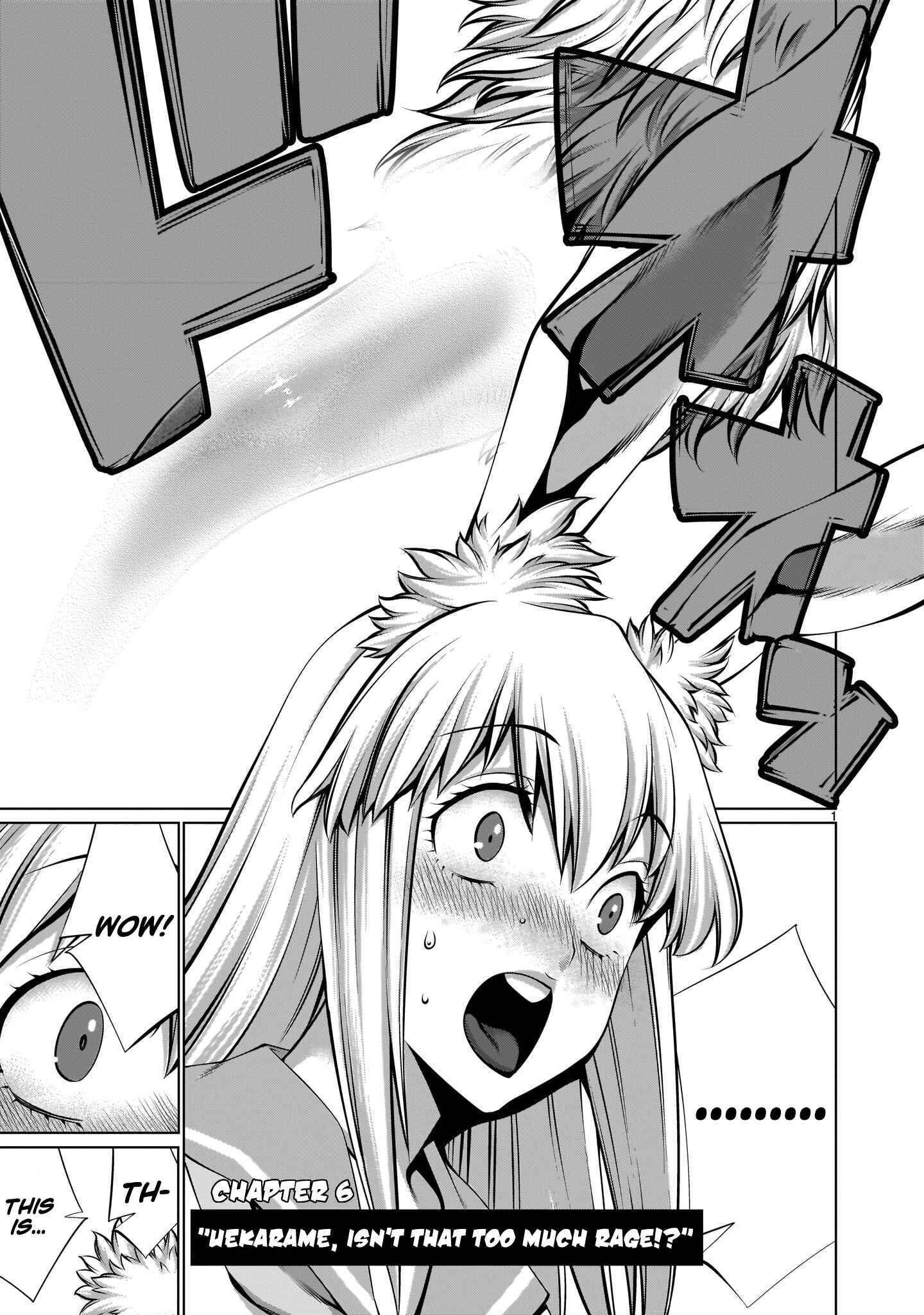 Page 1 Chapter 6 Hoshigari Sugi desho!? Inaba-san