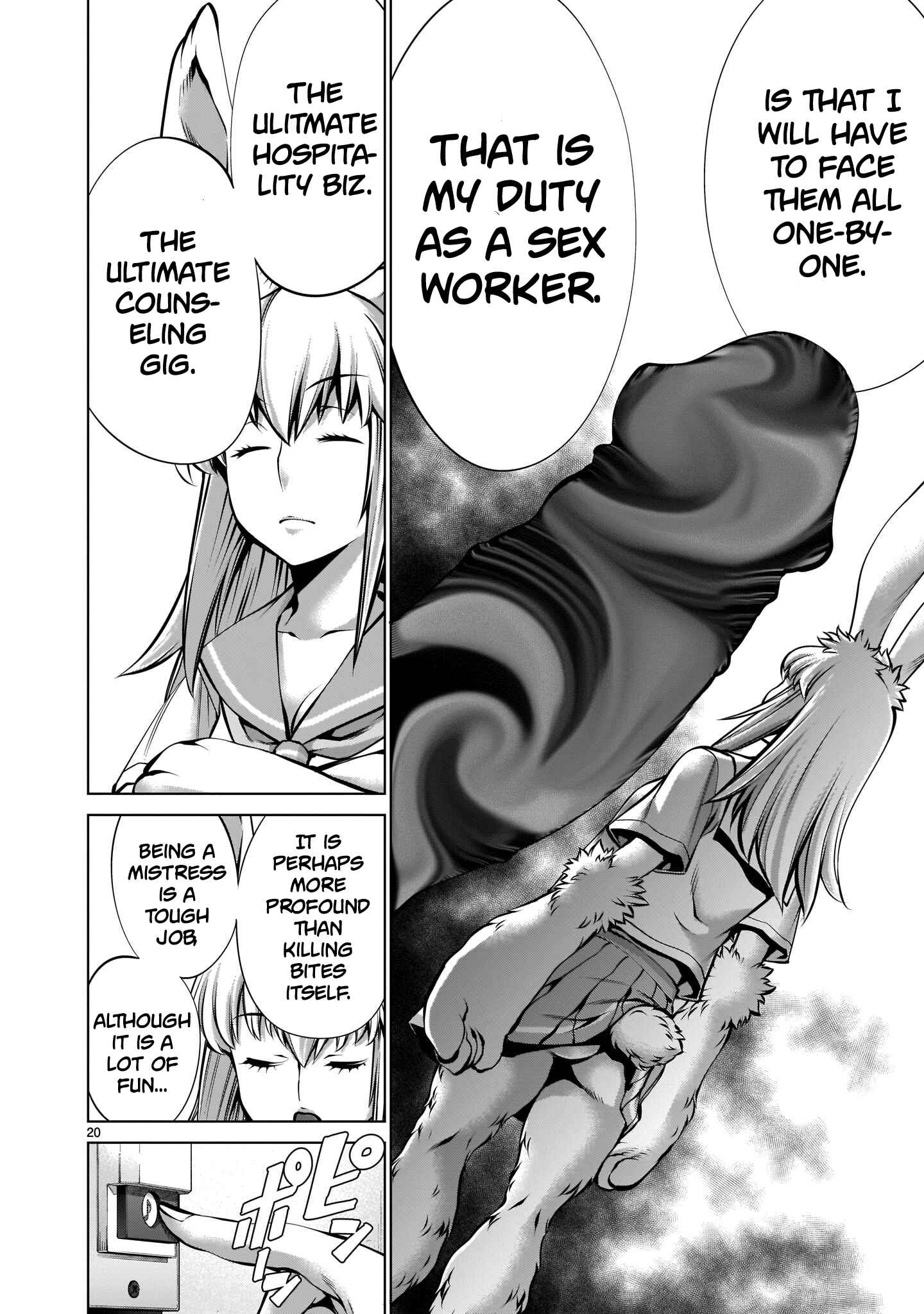 Page 18 Chapter 6 Hoshigari Sugi desho!? Inaba-san