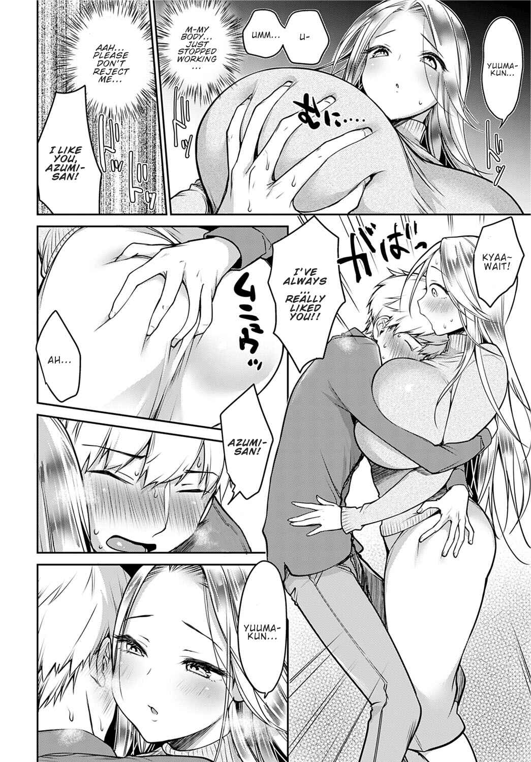 Page 6 Chapter 2 Muchimuchi Pioneer