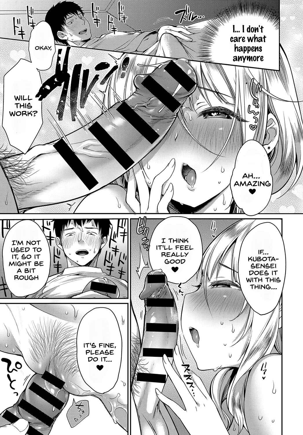 Page 11 Chapter 7 Muchimuchi Pioneer