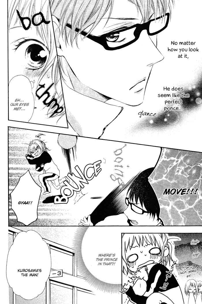 Page 11 Chapter 2 Maruoka-san Chi no Kyouikugakari