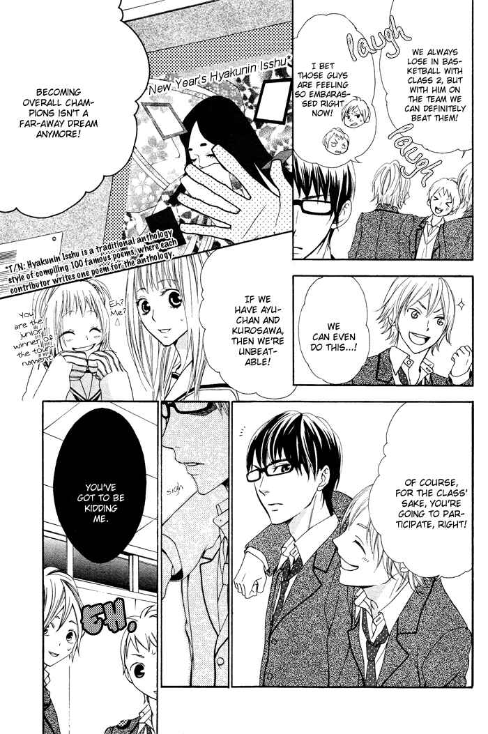 Page 12 Chapter 2 Maruoka-san Chi no Kyouikugakari