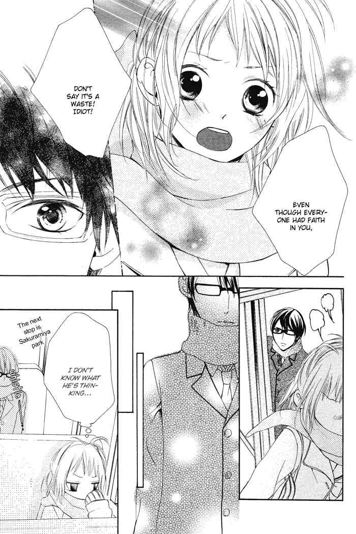 Page 16 Chapter 2 Maruoka-san Chi no Kyouikugakari