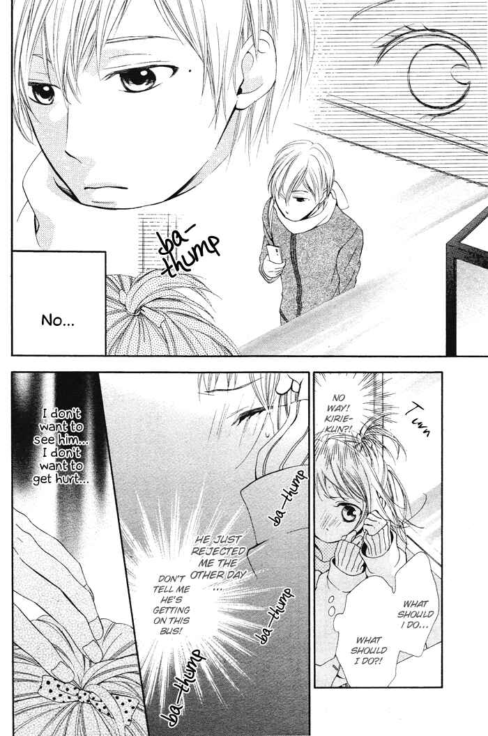 Page 17 Chapter 2 Maruoka-san Chi no Kyouikugakari