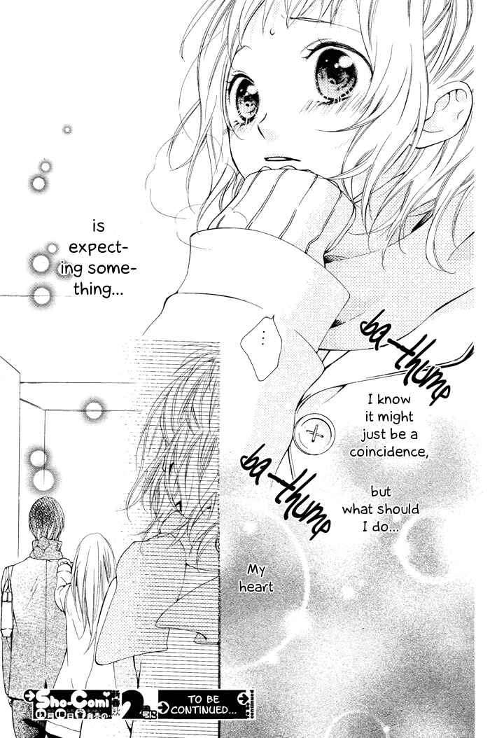 Page 30 Chapter 2 Maruoka-san Chi no Kyouikugakari