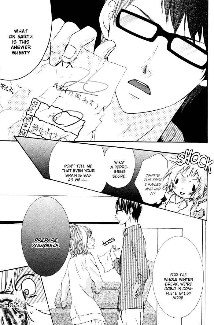 Page 4 Chapter 2 Maruoka-san Chi no Kyouikugakari