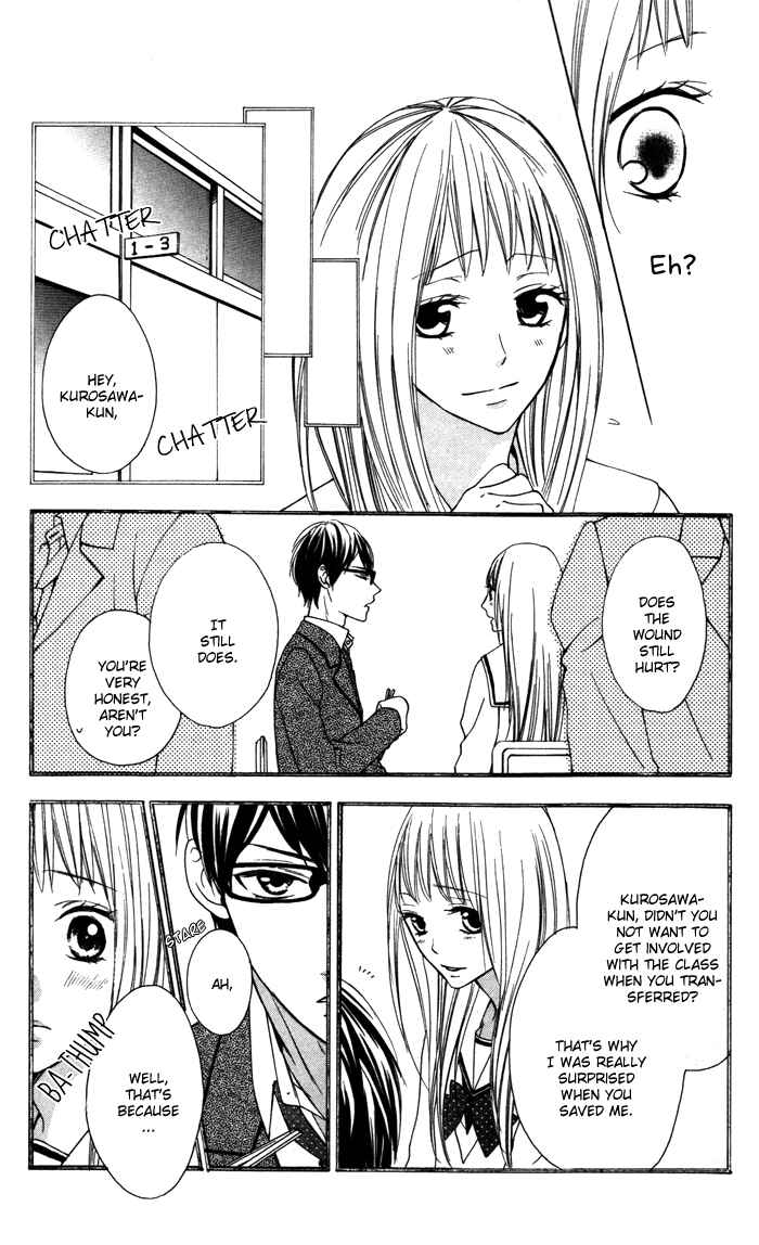 Page 11 Chapter 4 Maruoka-san Chi no Kyouikugakari
