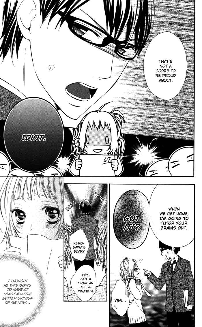 Page 21 Chapter 4 Maruoka-san Chi no Kyouikugakari