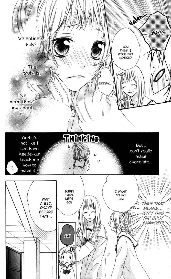 Page 24 Chapter 4 Maruoka-san Chi no Kyouikugakari