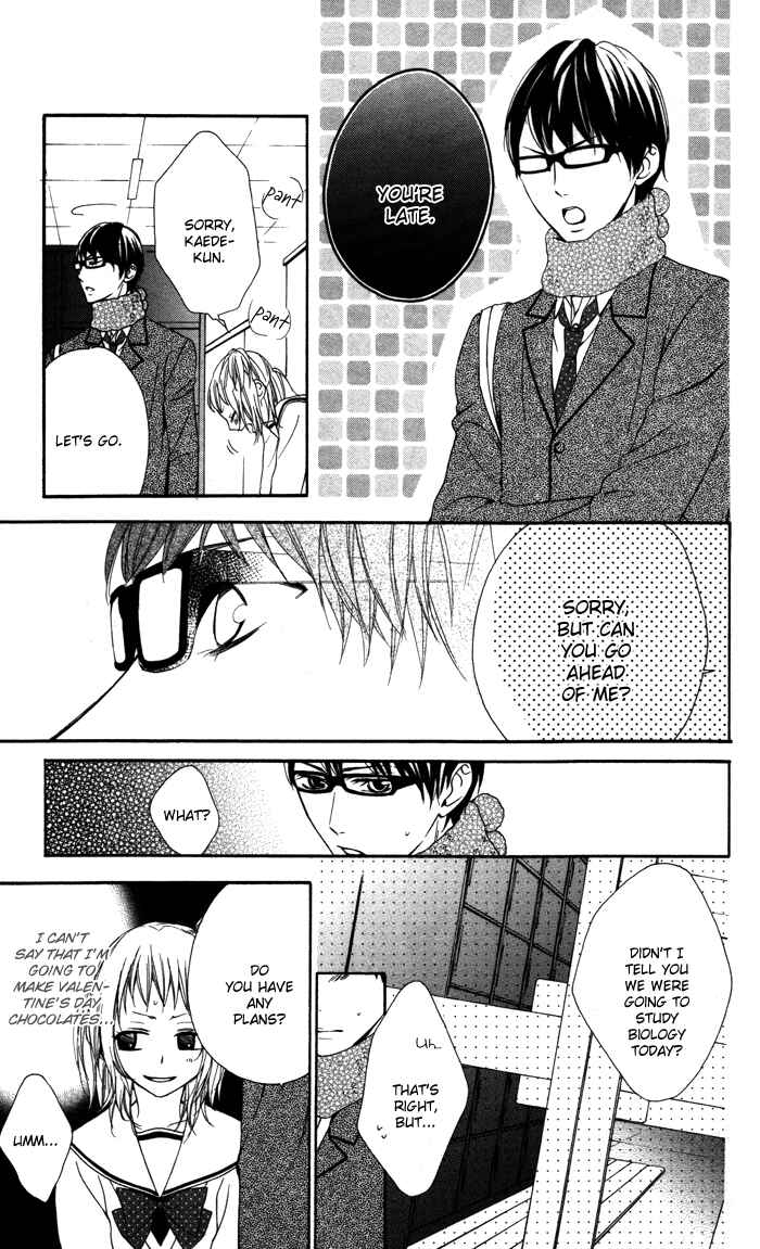 Page 25 Chapter 4 Maruoka-san Chi no Kyouikugakari