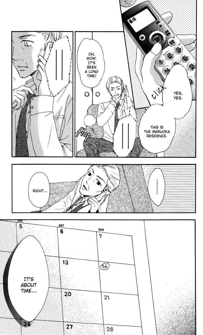 Page 33 Chapter 4 Maruoka-san Chi no Kyouikugakari