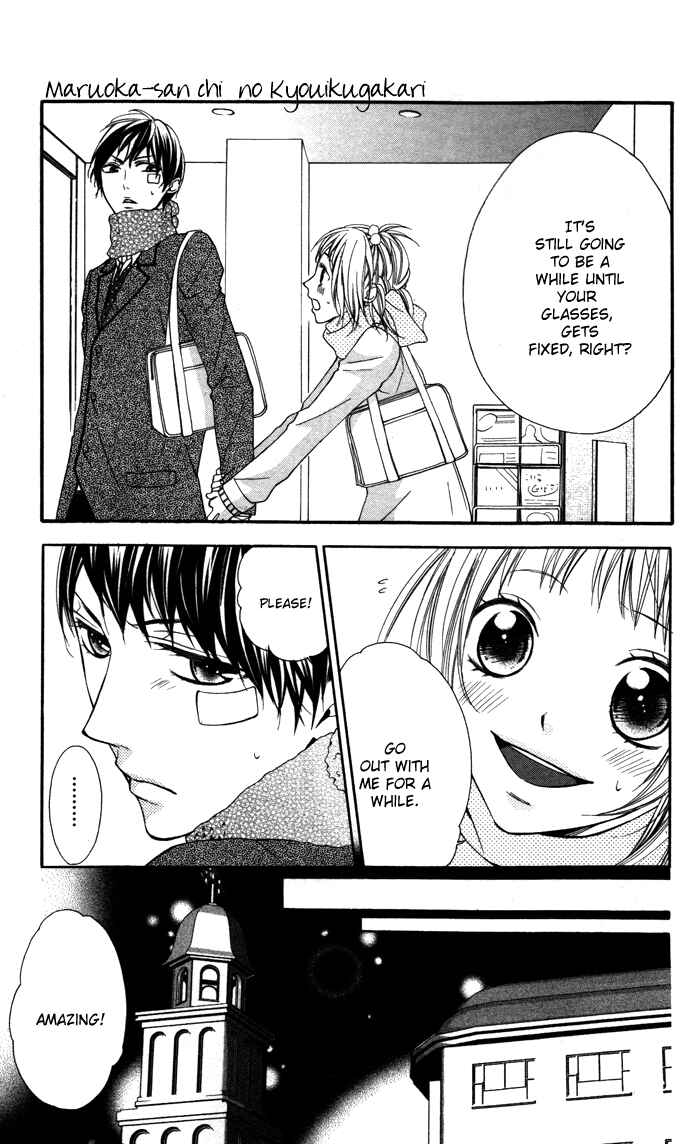 Page 17 Chapter 3 Maruoka-san Chi no Kyouikugakari