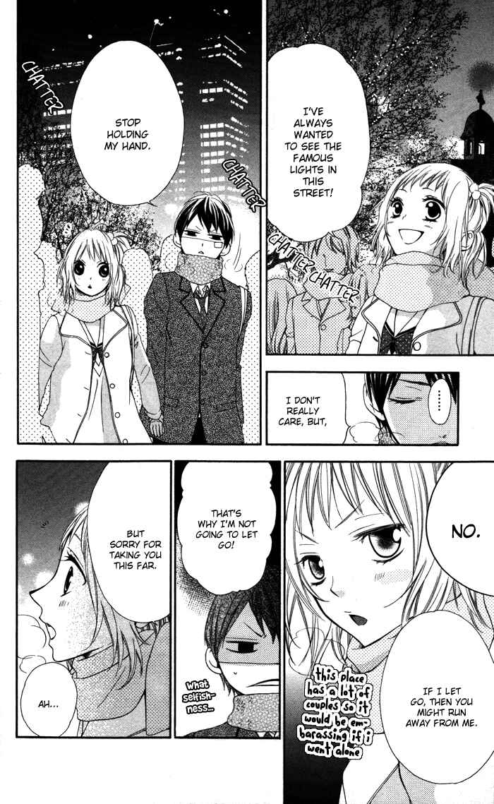 Page 18 Chapter 3 Maruoka-san Chi no Kyouikugakari