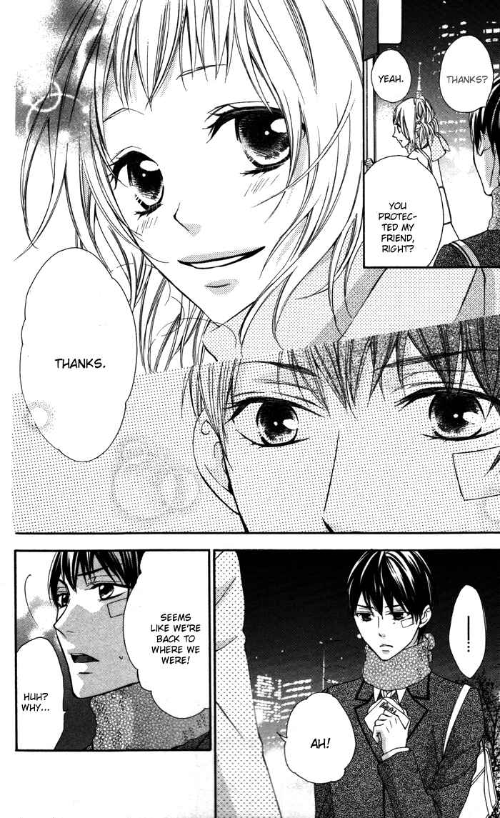 Page 20 Chapter 3 Maruoka-san Chi no Kyouikugakari