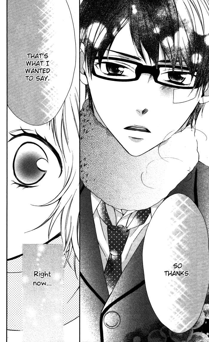 Page 24 Chapter 3 Maruoka-san Chi no Kyouikugakari
