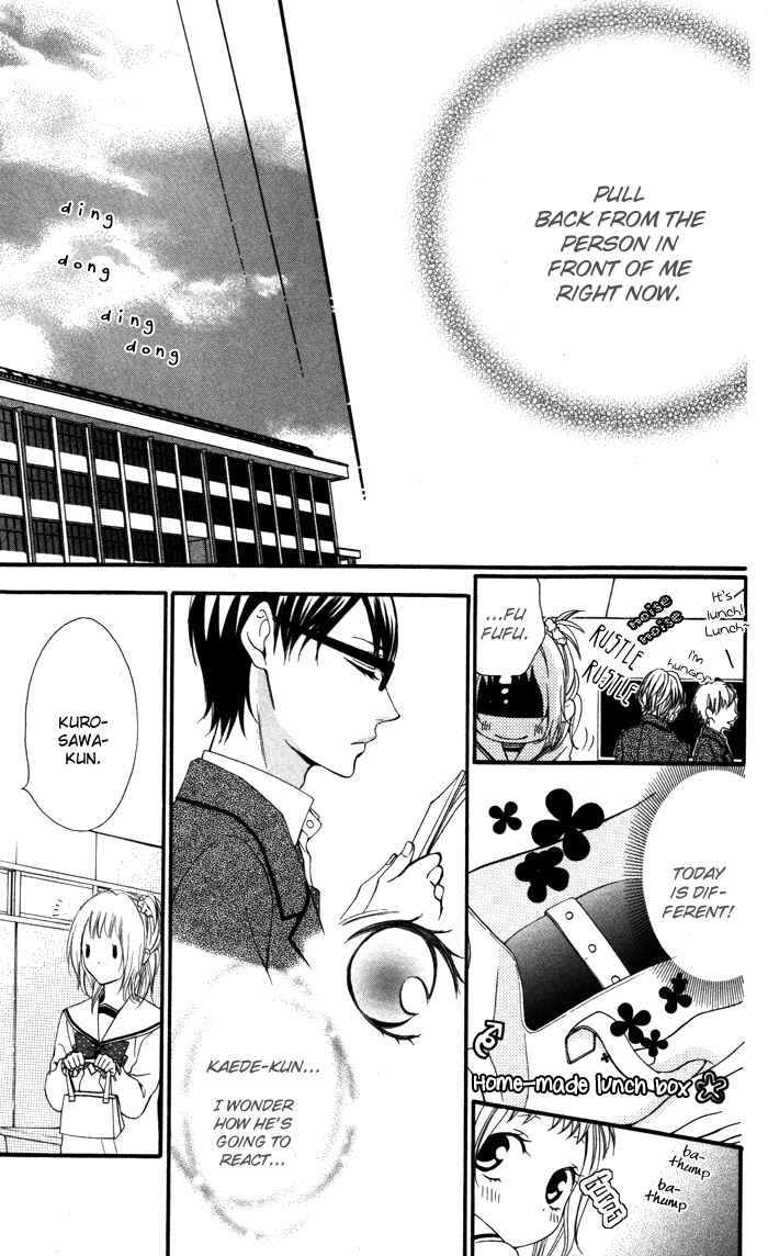 Page 27 Chapter 3 Maruoka-san Chi no Kyouikugakari