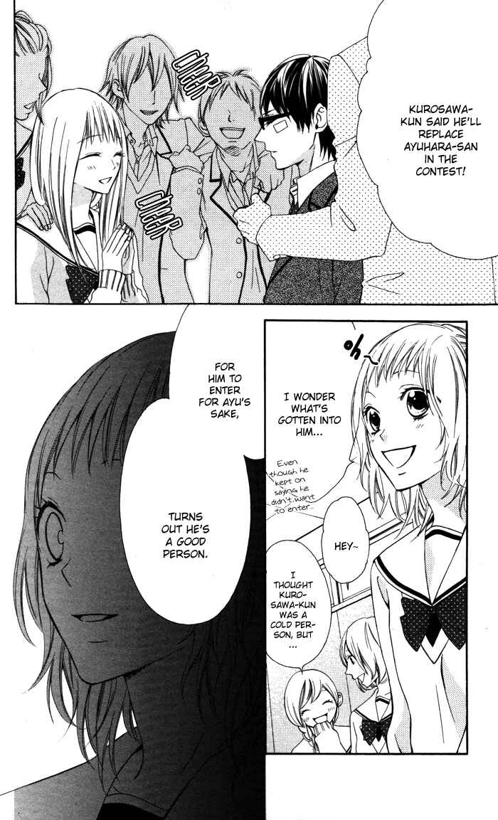 Page 32 Chapter 3 Maruoka-san Chi no Kyouikugakari