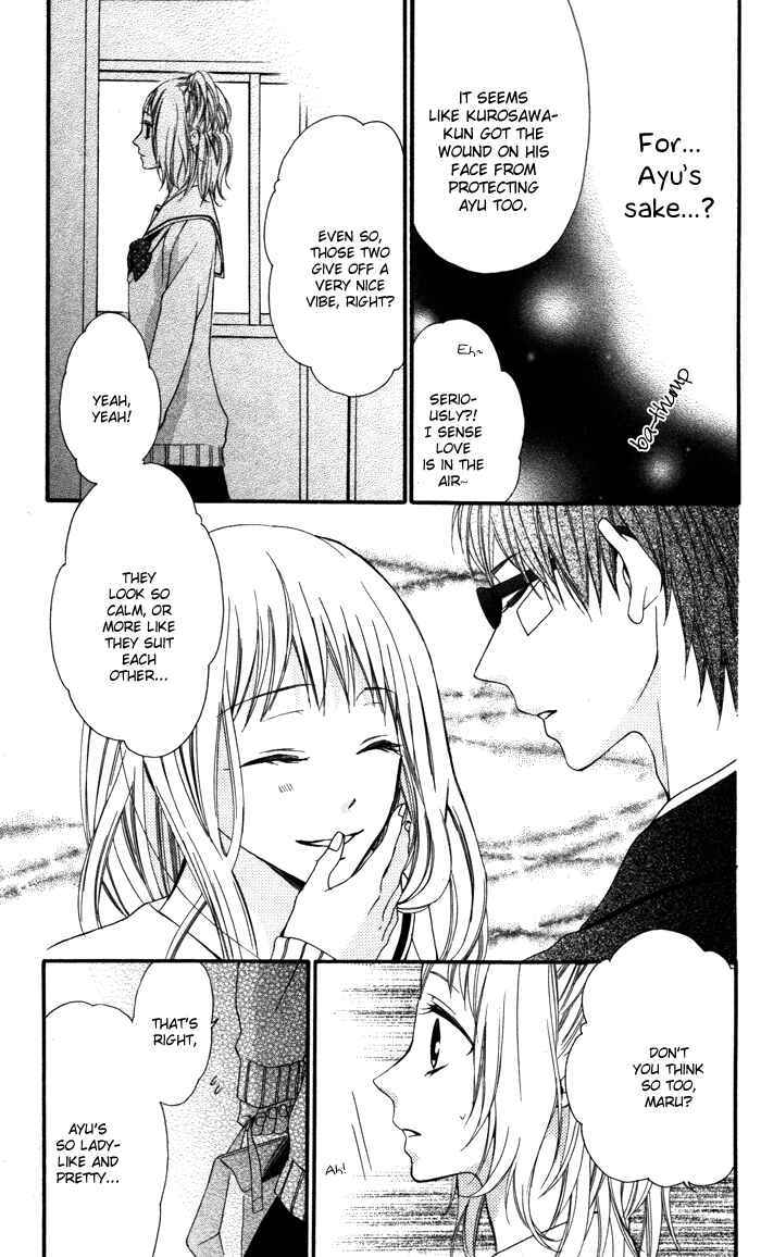 Page 33 Chapter 3 Maruoka-san Chi no Kyouikugakari