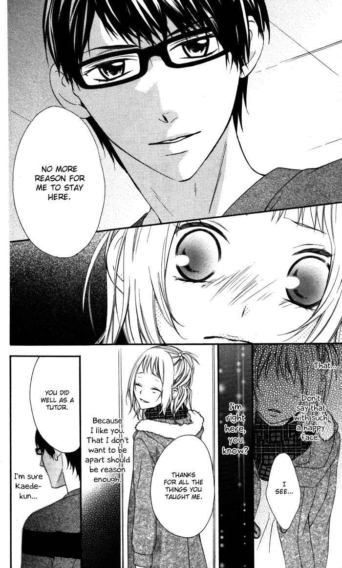 Page 20 Chapter 5 Maruoka-san Chi no Kyouikugakari