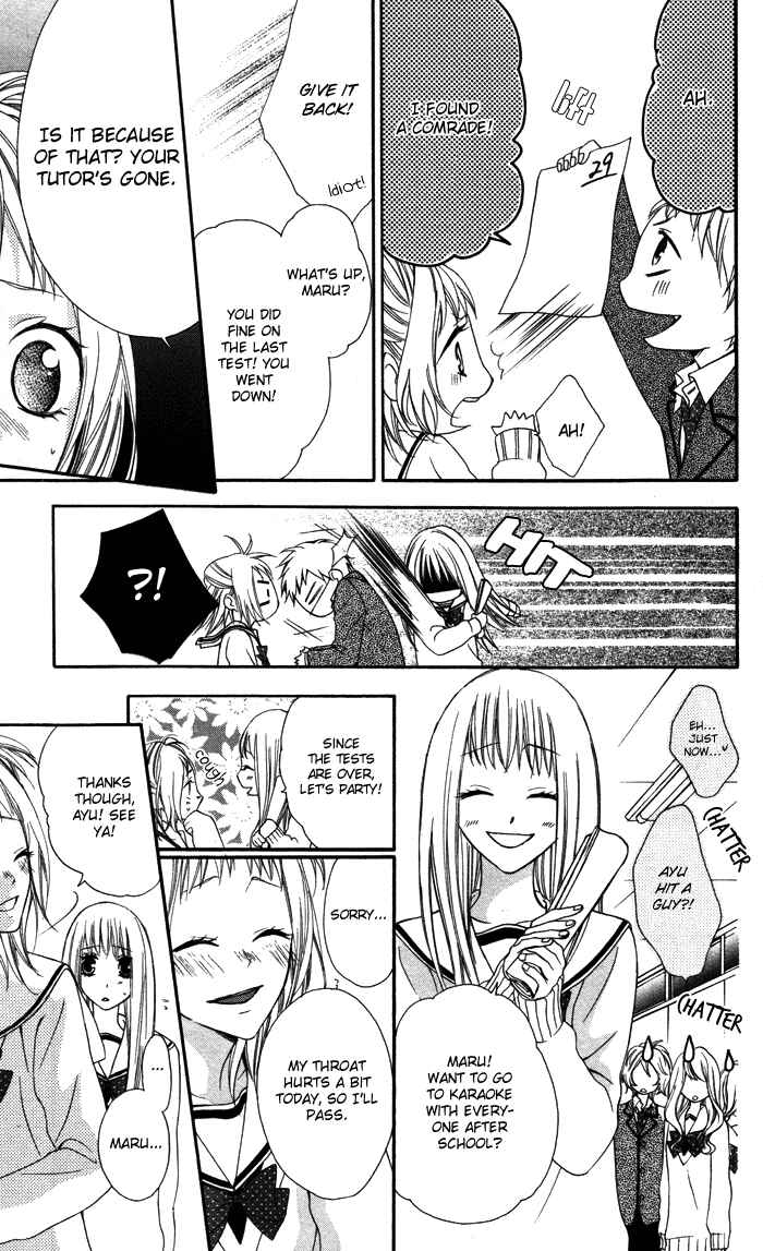 Page 25 Chapter 5 Maruoka-san Chi no Kyouikugakari