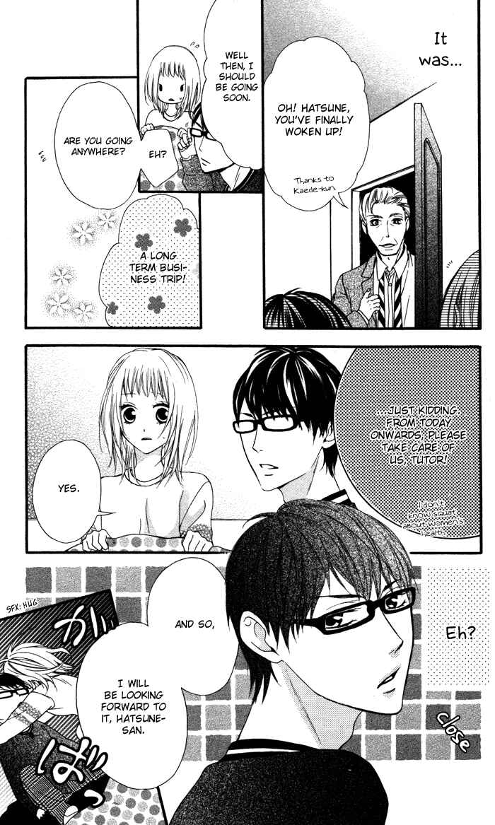 Page 33 Chapter 5 Maruoka-san Chi no Kyouikugakari