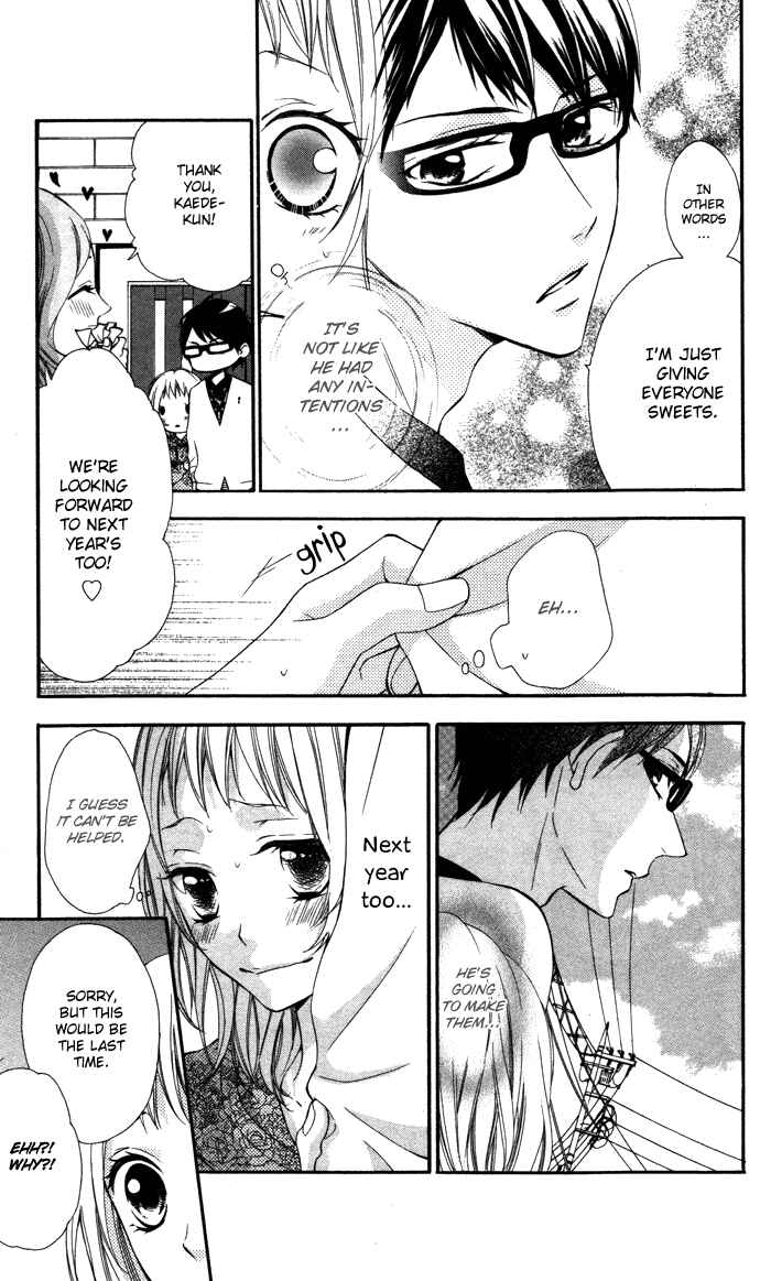 Page 47 Chapter 5 Maruoka-san Chi no Kyouikugakari