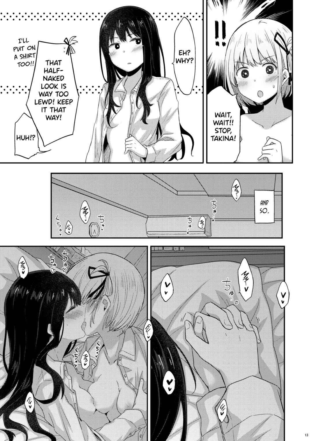 Page 12 Chapter Unknown_0de3 Lycoris Recoil - Taion, Kodou (Doujinshi)