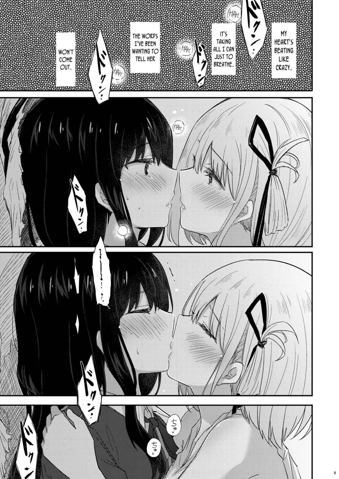 Page 8 Chapter Unknown_0de3 Lycoris Recoil - Taion, Kodou (Doujinshi)