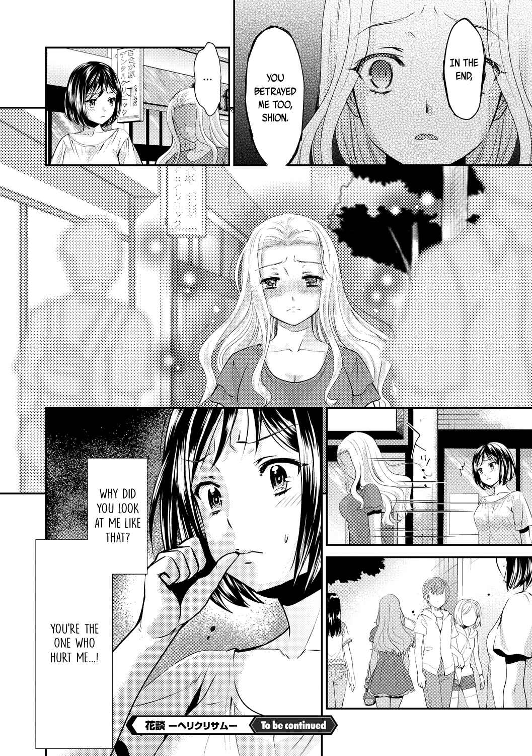 Page 20 Chapter 2 Kadan -Helichrysum-