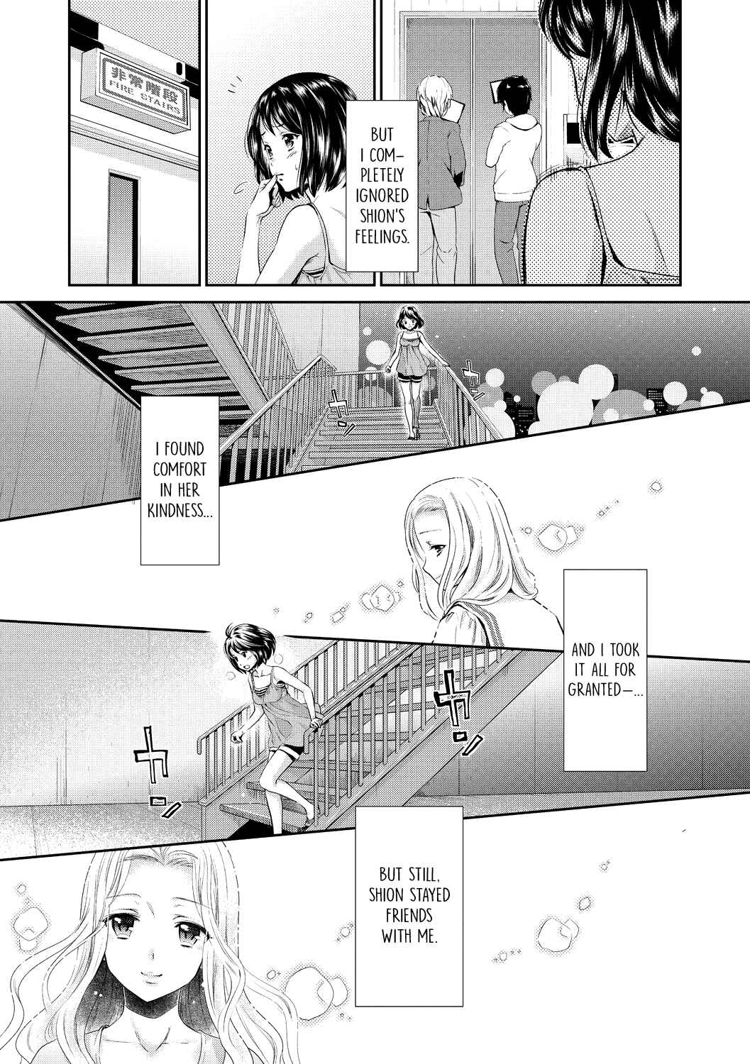 Page 7 Chapter 5 Kadan -Helichrysum-