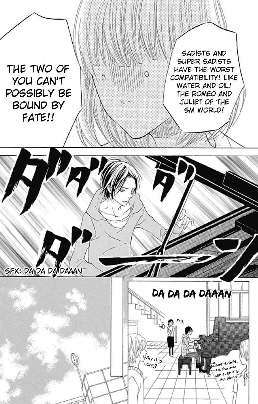 Page 25 Chapter 4 Sato Zakuri Tanpenshuu - Shoujo, Shoujo, Shoujo na no.