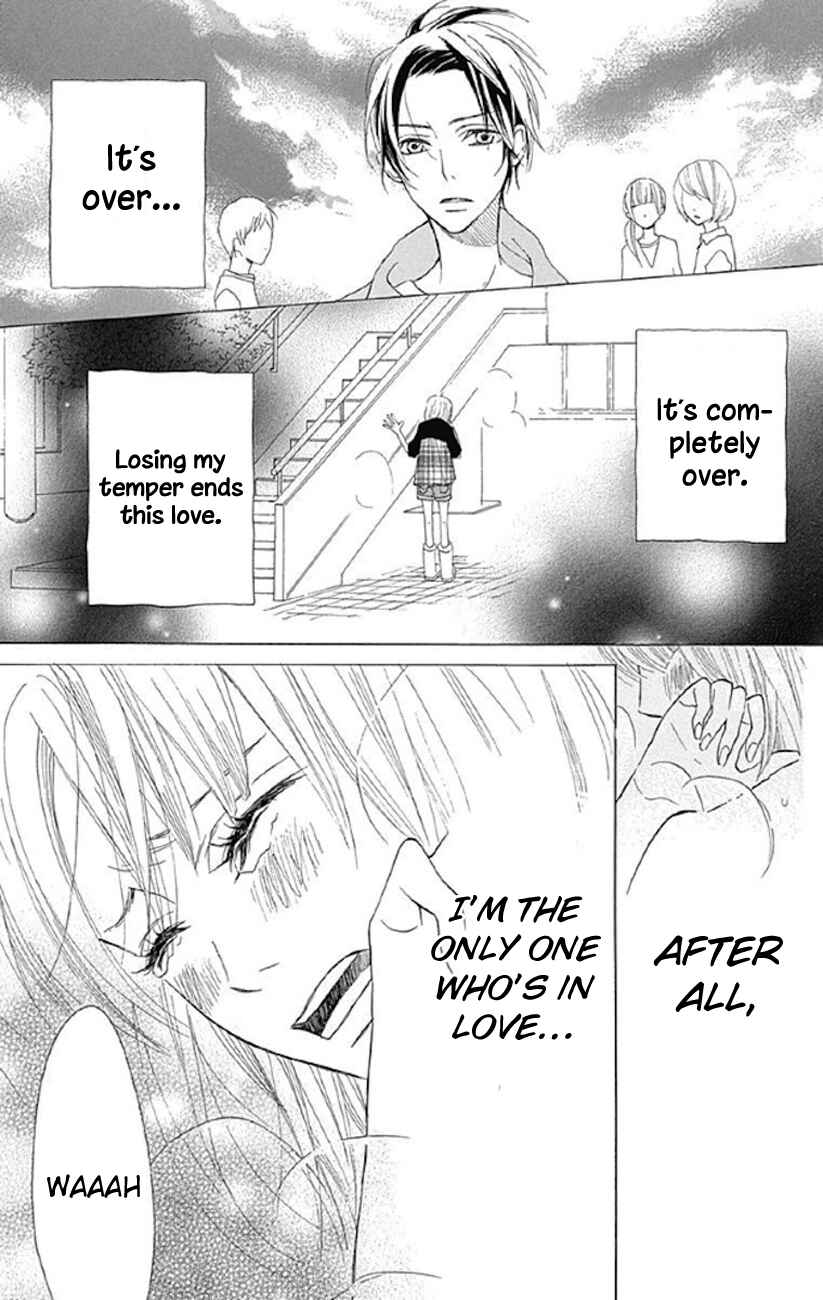 Page 29 Chapter 4 Sato Zakuri Tanpenshuu - Shoujo, Shoujo, Shoujo na no.