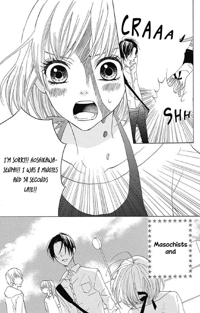 Page 3 Chapter 4 Sato Zakuri Tanpenshuu - Shoujo, Shoujo, Shoujo na no.