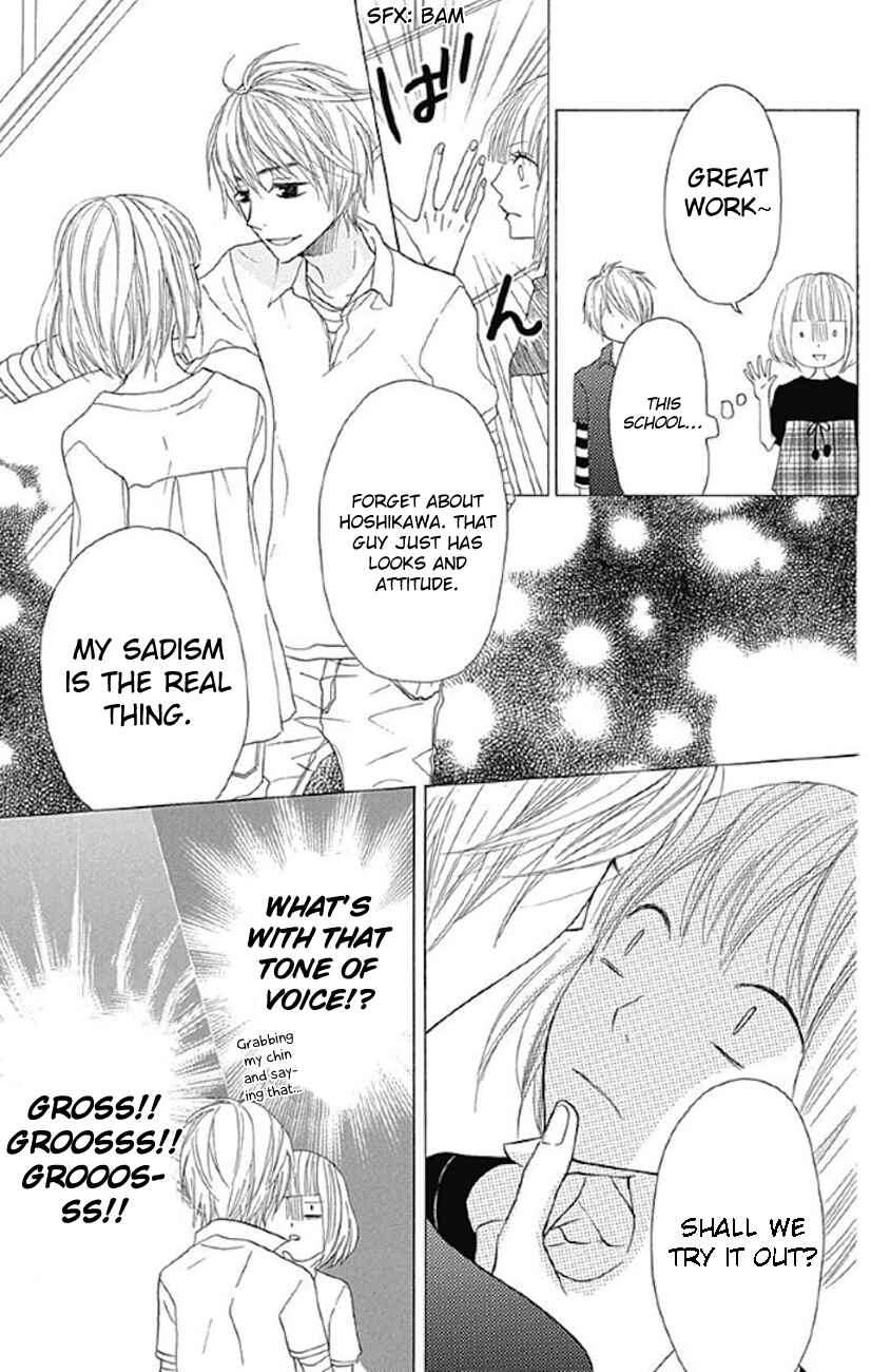 Page 31 Chapter 4 Sato Zakuri Tanpenshuu - Shoujo, Shoujo, Shoujo na no.