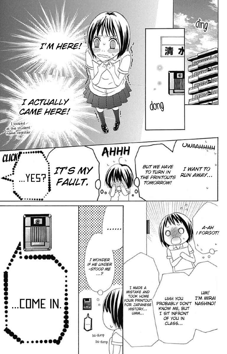Page 11 Chapter 5 Sato Zakuri Tanpenshuu - Shoujo, Shoujo, Shoujo na no.