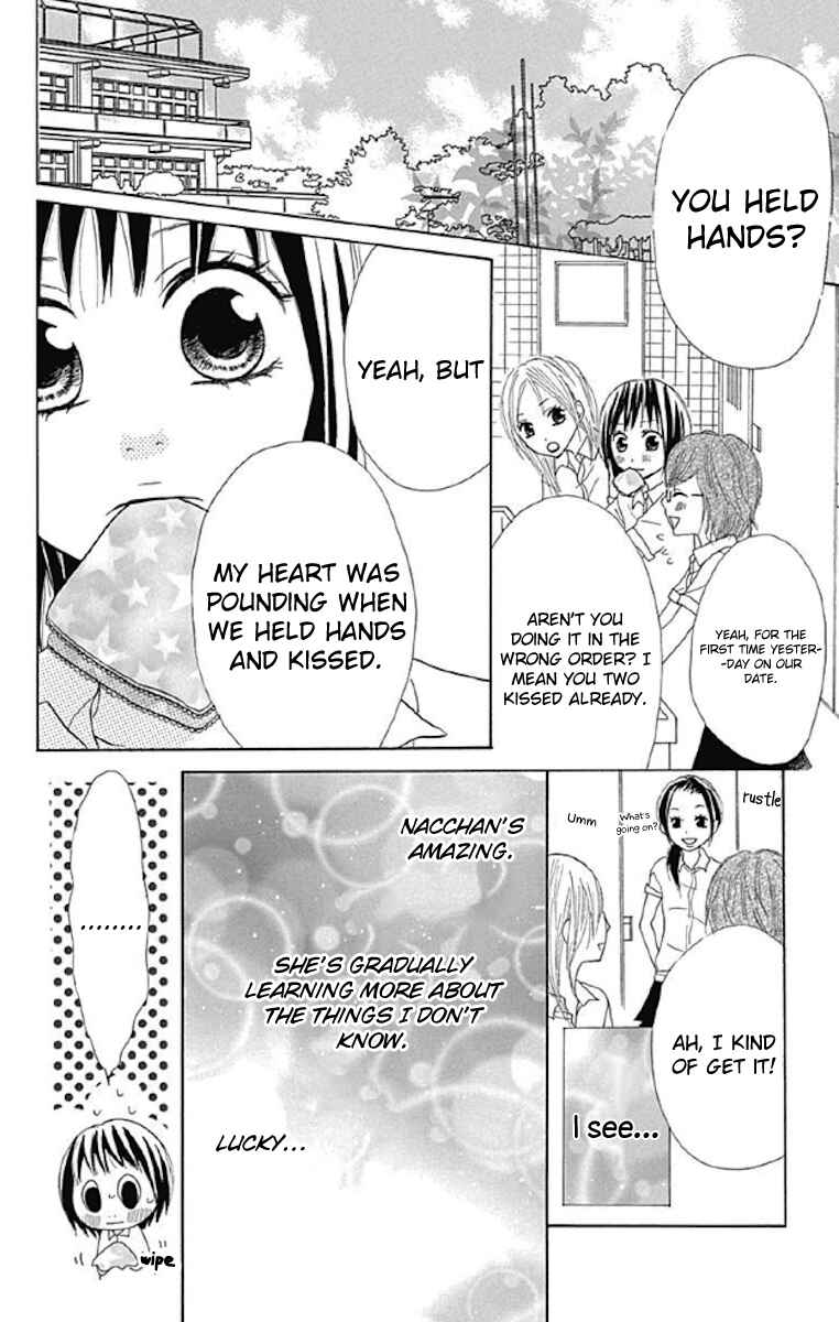 Page 30 Chapter 5 Sato Zakuri Tanpenshuu - Shoujo, Shoujo, Shoujo na no.