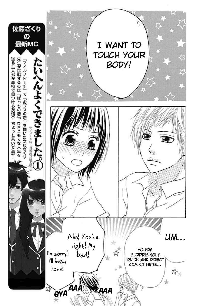 Page 31 Chapter 5 Sato Zakuri Tanpenshuu - Shoujo, Shoujo, Shoujo na no.
