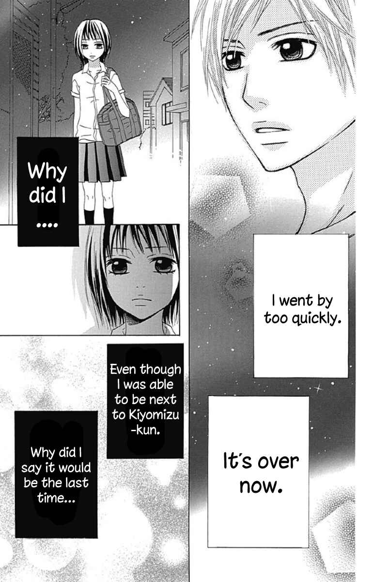 Page 45 Chapter 5 Sato Zakuri Tanpenshuu - Shoujo, Shoujo, Shoujo na no.