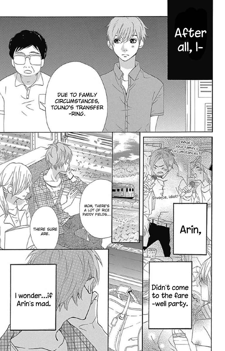 Page 65 Chapter 5 Sato Zakuri Tanpenshuu - Shoujo, Shoujo, Shoujo na no.