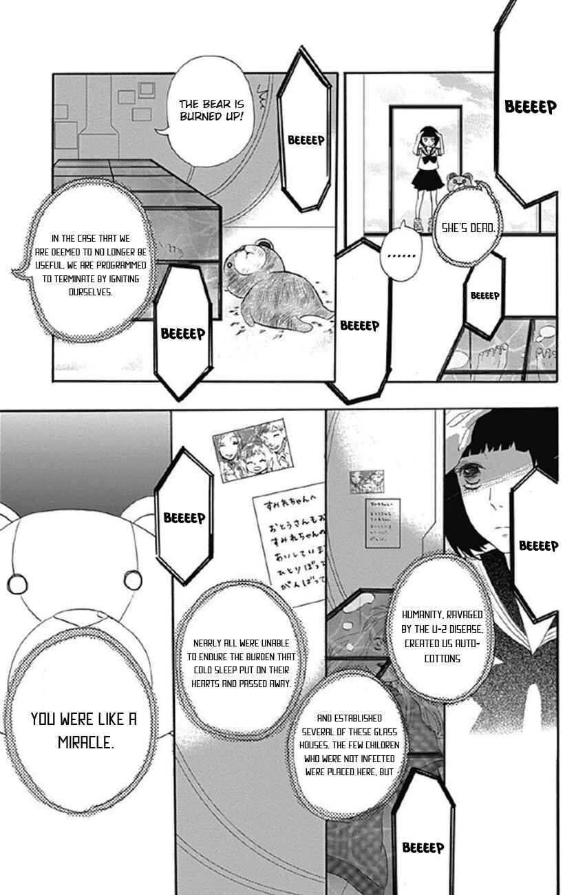 Page 12 Chapter 2 Sato Zakuri Tanpenshuu - Shoujo, Shoujo, Shoujo na no.