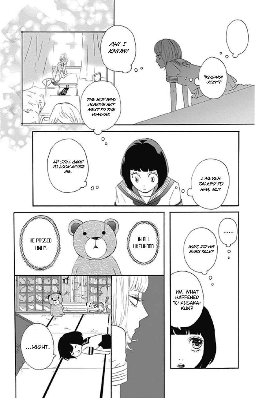 Page 17 Chapter 2 Sato Zakuri Tanpenshuu - Shoujo, Shoujo, Shoujo na no.