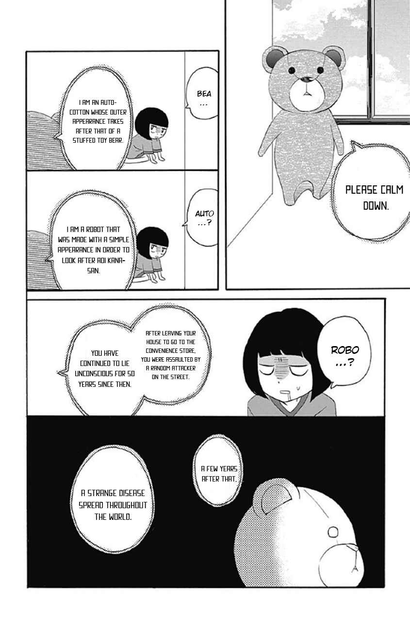 Page 9 Chapter 2 Sato Zakuri Tanpenshuu - Shoujo, Shoujo, Shoujo na no.
