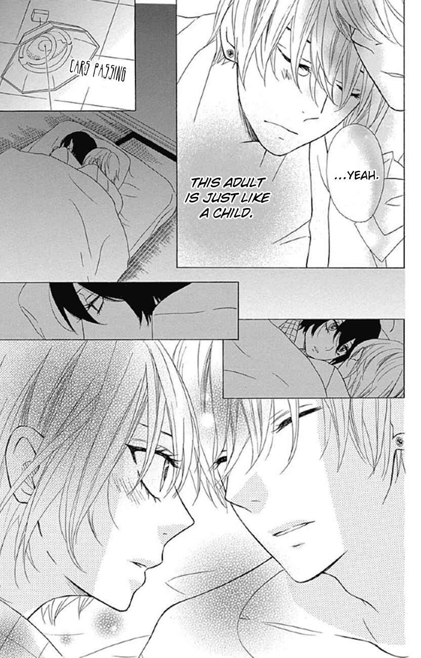 Page 17 Chapter 3 Sato Zakuri Tanpenshuu - Shoujo, Shoujo, Shoujo na no.