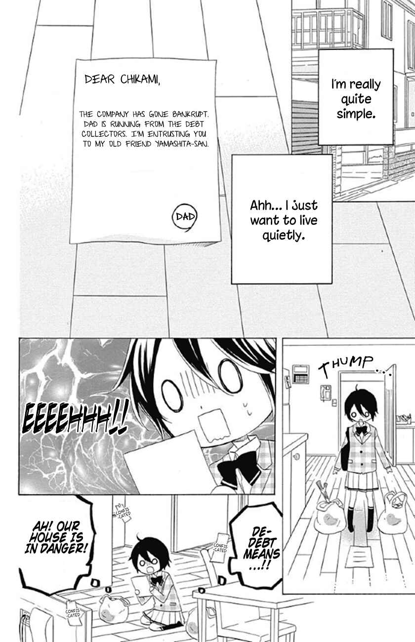 Page 4 Chapter 3 Sato Zakuri Tanpenshuu - Shoujo, Shoujo, Shoujo na no.