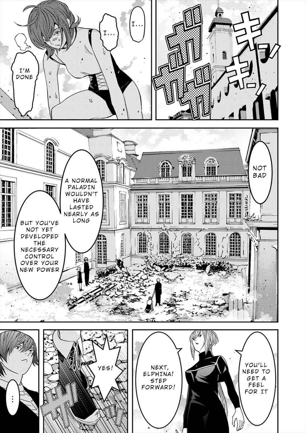 Page 17 Chapter 20 Sacred Chevalier