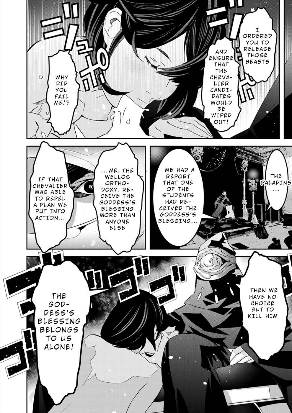 Page 10 Chapter 15 Sacred Chevalier