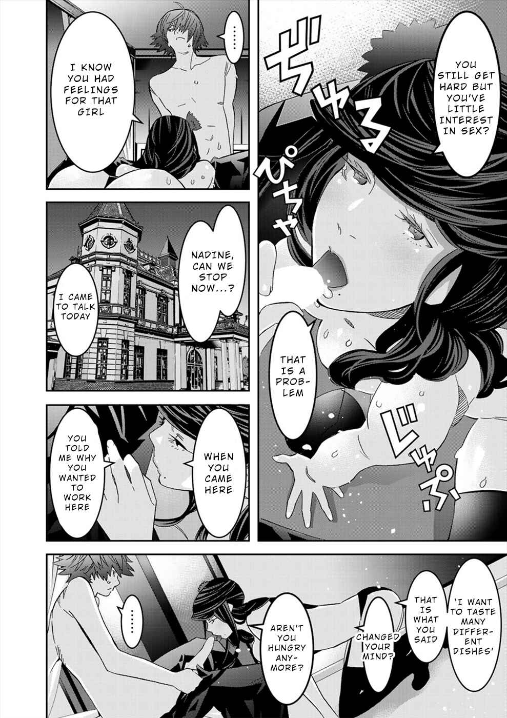 Page 4 Chapter 15 Sacred Chevalier