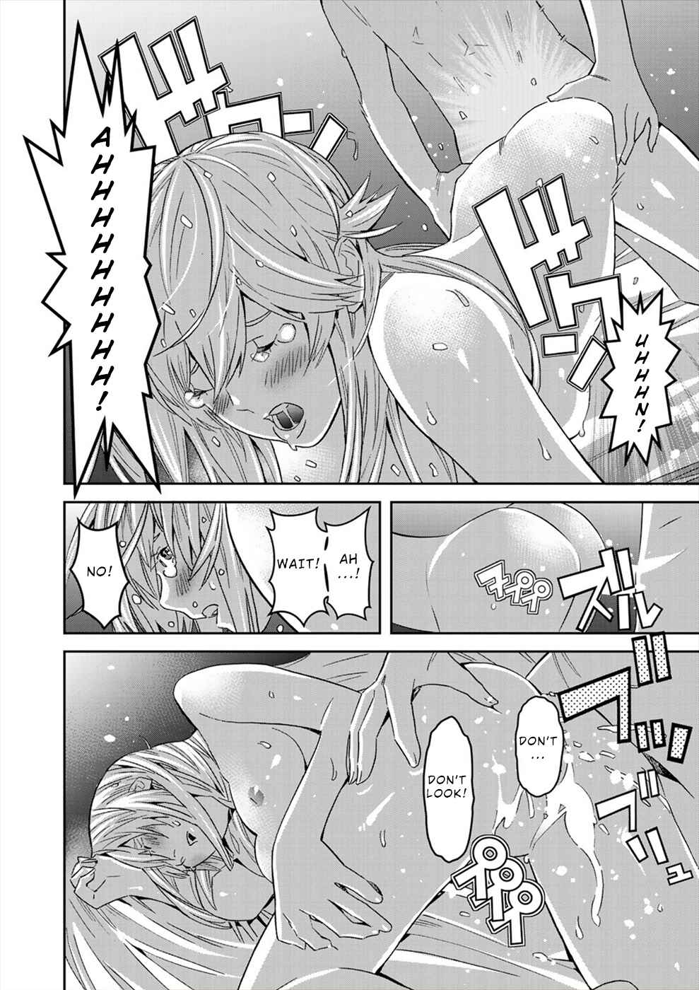 Page 8 Chapter 18 Sacred Chevalier