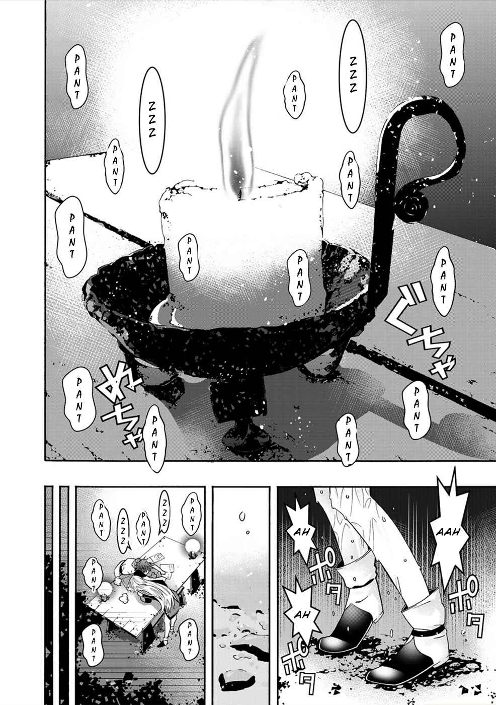 Page 16 Chapter 2 Sacred Chevalier