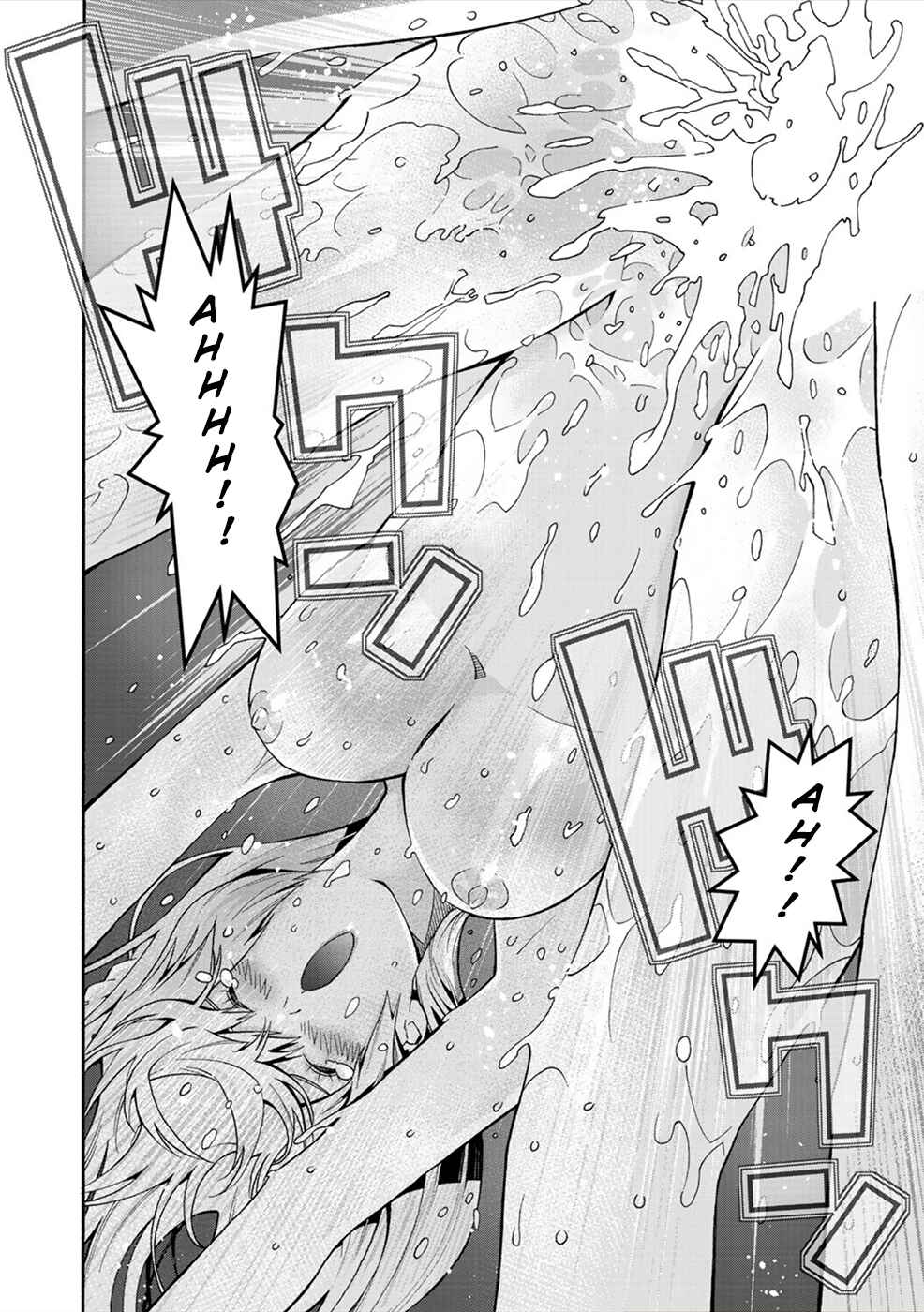 Page 28 Chapter 2 Sacred Chevalier